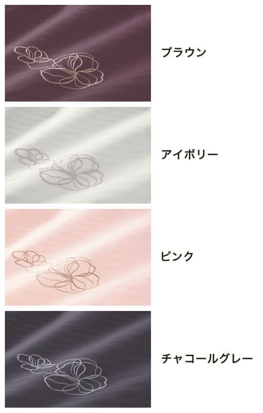 枕カバー 43×63cm アローサ ピロケース 選べる4カラー!光沢のあるストライプとフラワーの刺繍が上品な枕カバー まくらカバー ピロケース ピローケース 綿100 綿 43×63 綿100% おしゃれ 花柄 花 柄 可愛い かわいい おすすめ 人気 ブラウン