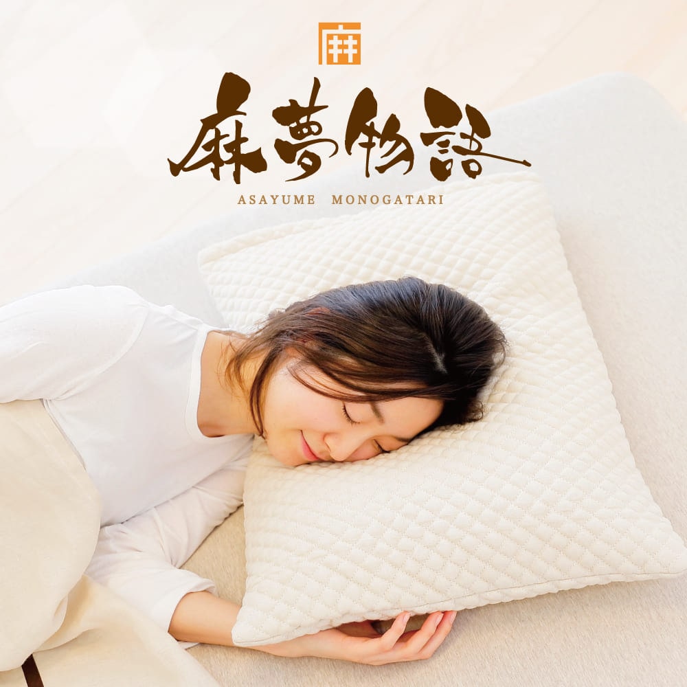 麻夢物語 まくら (麻の枕カバー+そばがら枕)