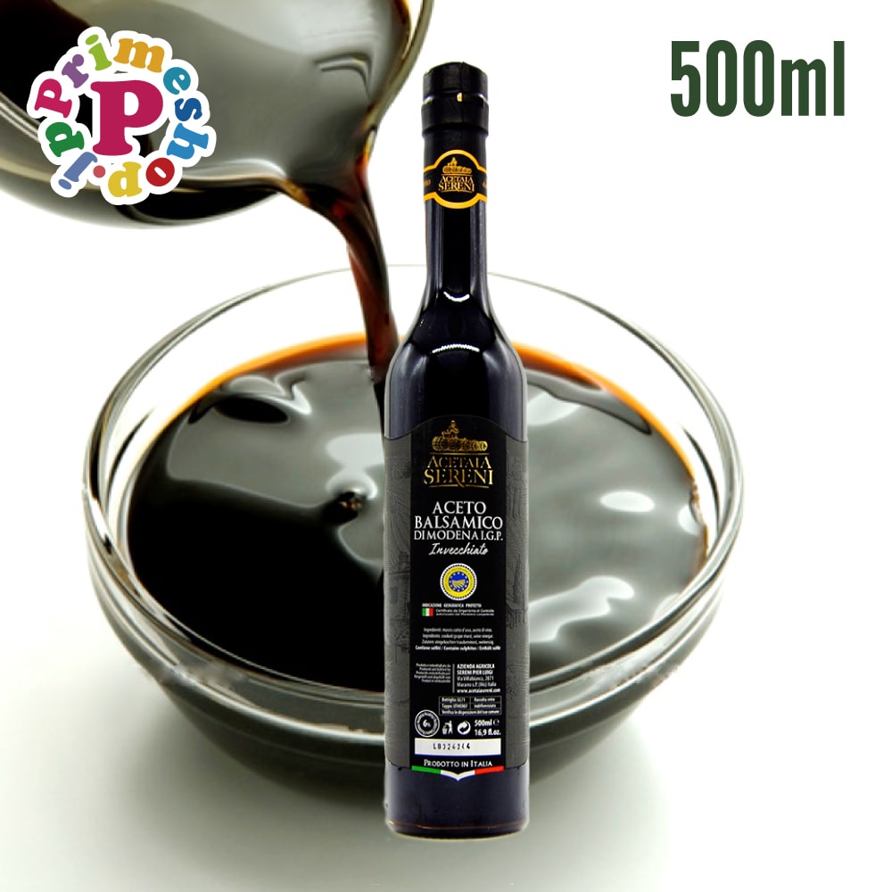 アチェタイア・セレ二 モデナ産 IGP オーク バルサミコ酢 500ml 高級 ACETAIA SERENI