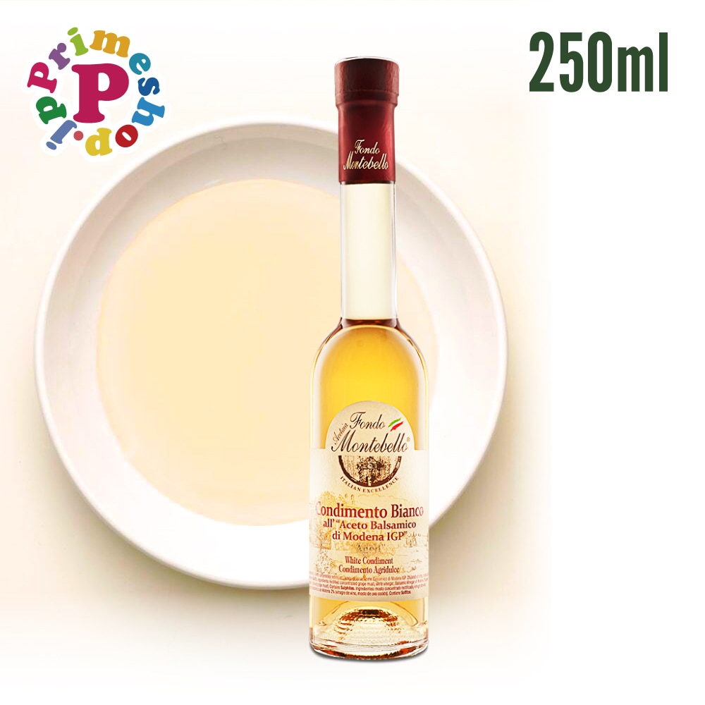 フォンド モンテベロ 3年熟成 ホワイトバルサミコ酢 モデナ産 樽熟成 250ml FONDO MONTEBELLO