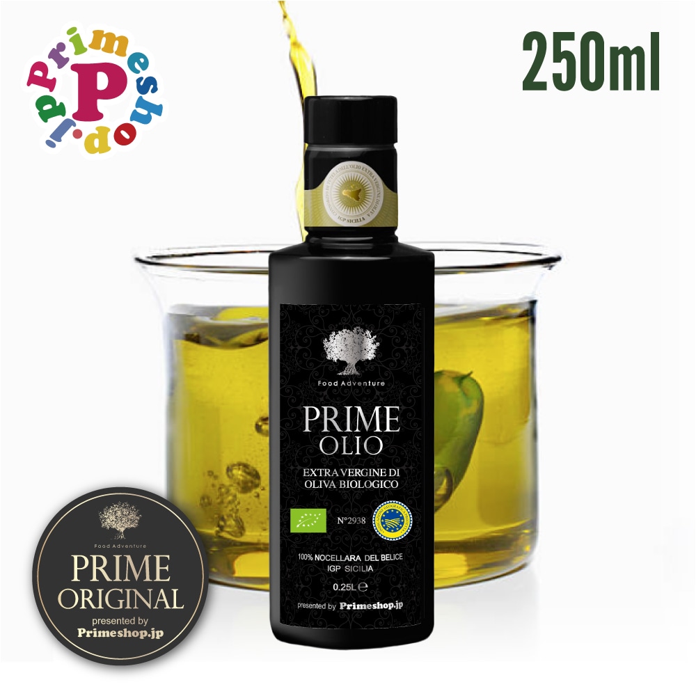 プライムオーリオWG エキストラバージンオリーブオイル 250ml イタリア シチリア産 ノッチェラーラ種 高級 PRIME FOOD ADVENTURE【賞味期限2027年8月31日】