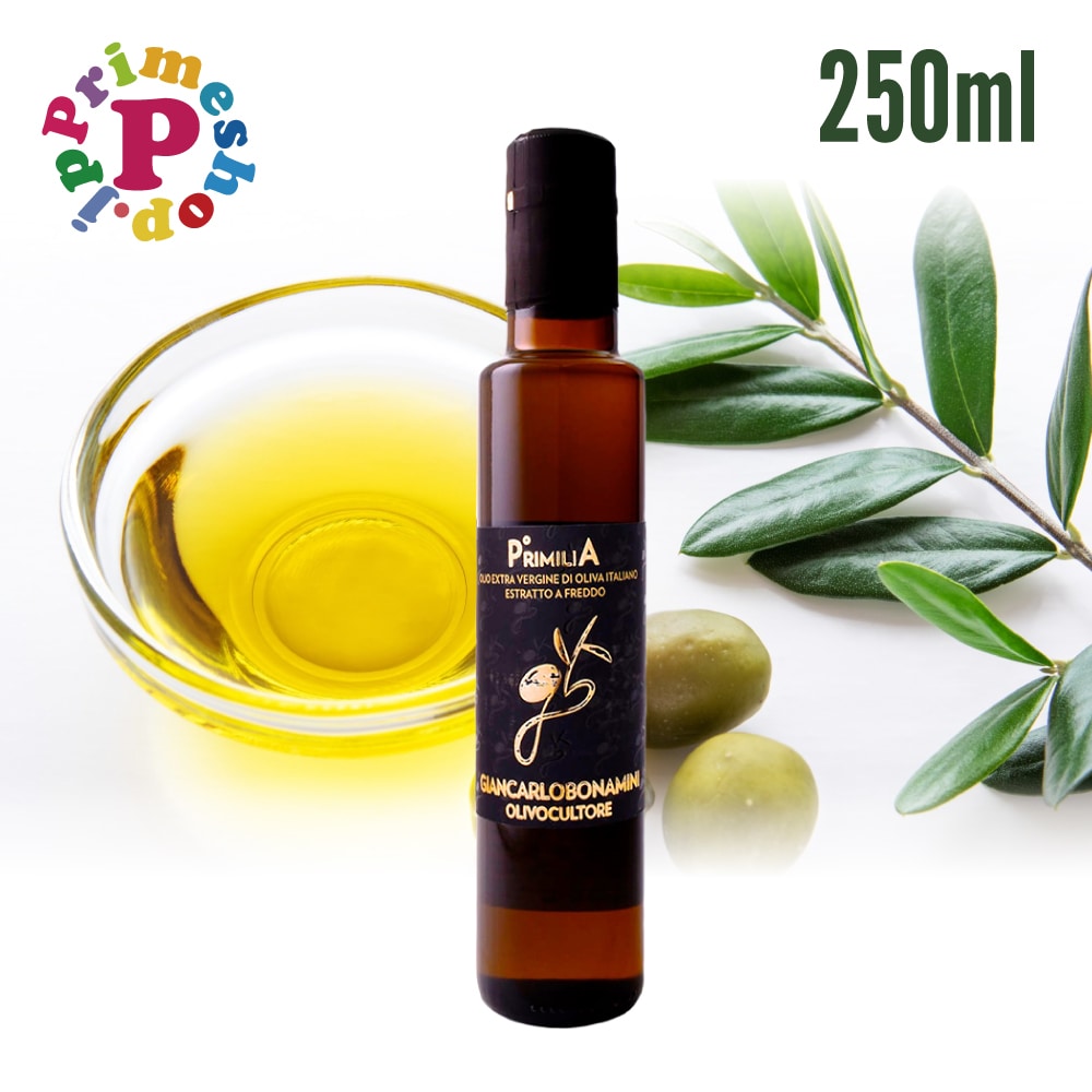 プリミリア エキストラバージン オリーブオイル 250ml イタリア／ヴェネト州 賞味期限2026年12月23日