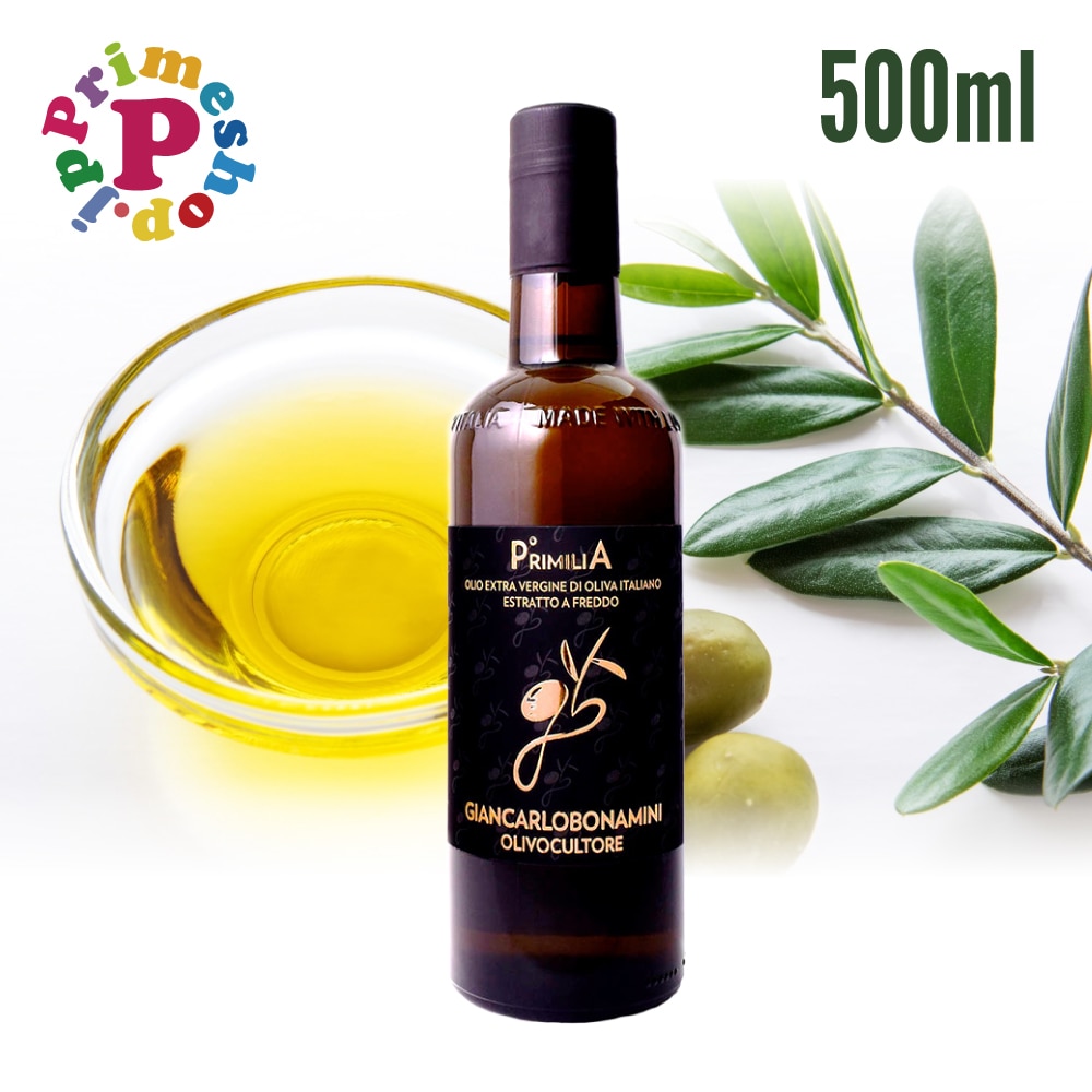 プリミリア エキストラバージン オリーブオイル 500ml イタリア/ヴェネト州 賞味期限2026年7月22日