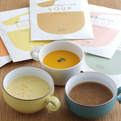 【ピエトロ】国産野菜のスープ5食セット（ポストイン）