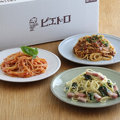 【ピエトロ】洋麺屋ピエトロ 冷凍パスタ6種セット