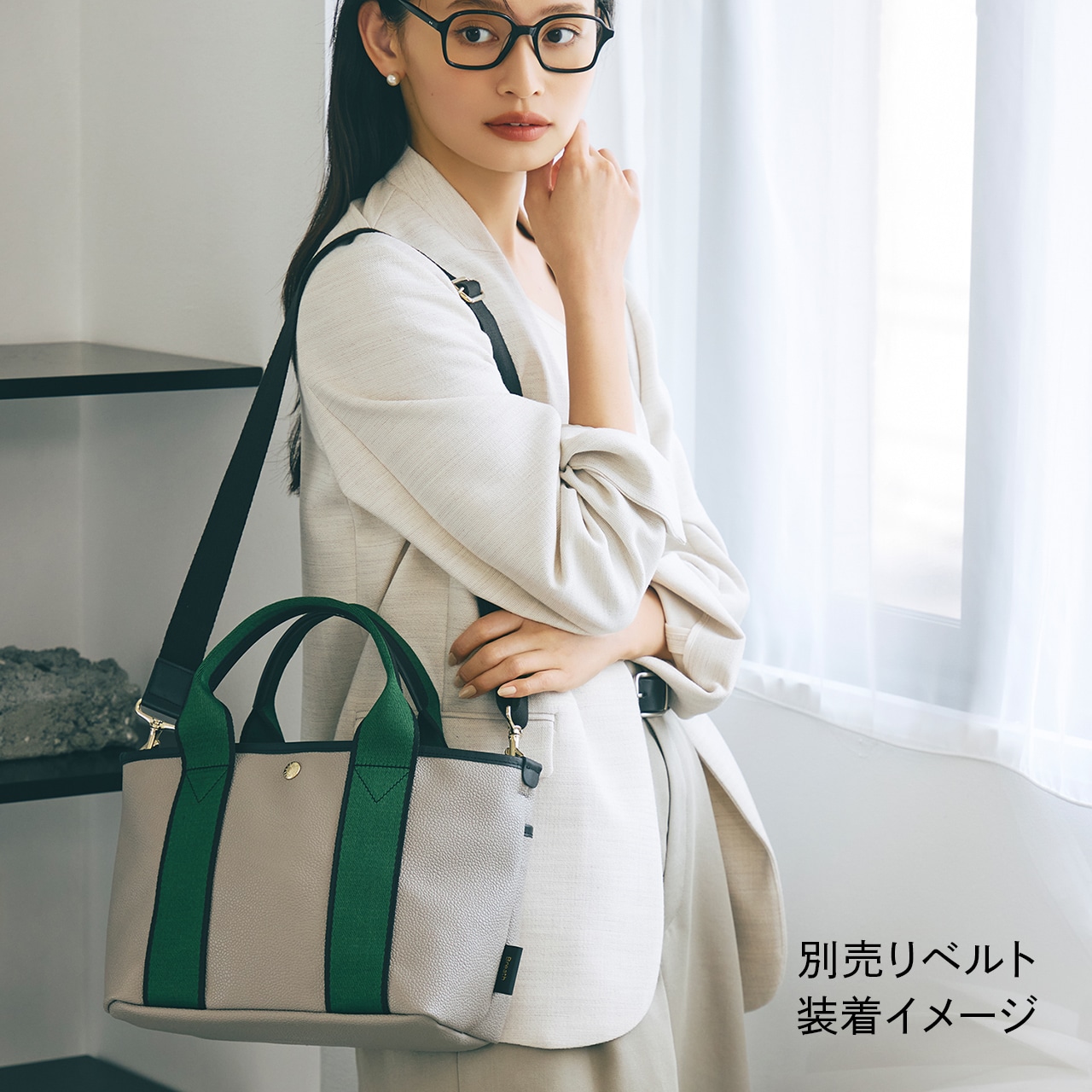 【Breath TOPKAPI】SCOTCH GRAIN スコッチグレイン シンプル 2way トートバッグ グリーン FREE