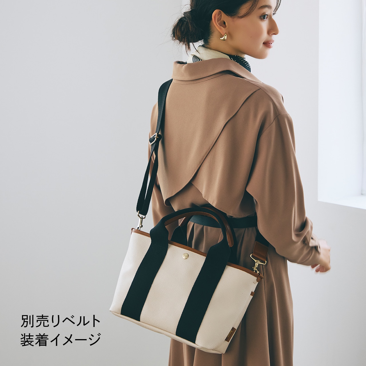 【Breath TOPKAPI】SCOTCH GRAIN スコッチグレイン シンプル 2way トートバッグ クリーム FREE