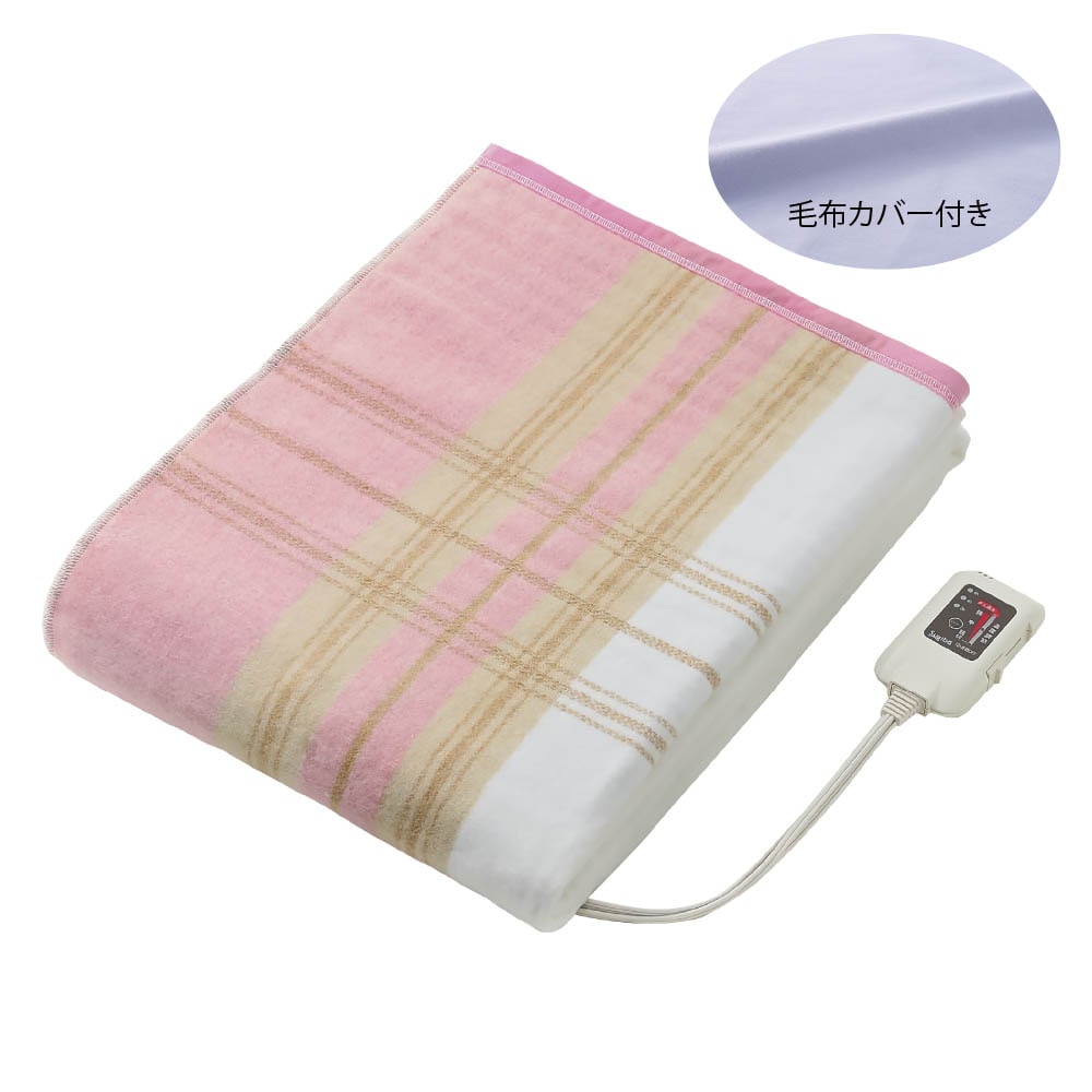 カバー付き大きめサイズの電気毛布 日本製 SB22KW27 P メーカー直送 ▼返品・キャンセル不可【他商品との同時購入不可】 カバー付き大きめサイズの電気毛布 日本製 SB22KW27 P メーカー直送