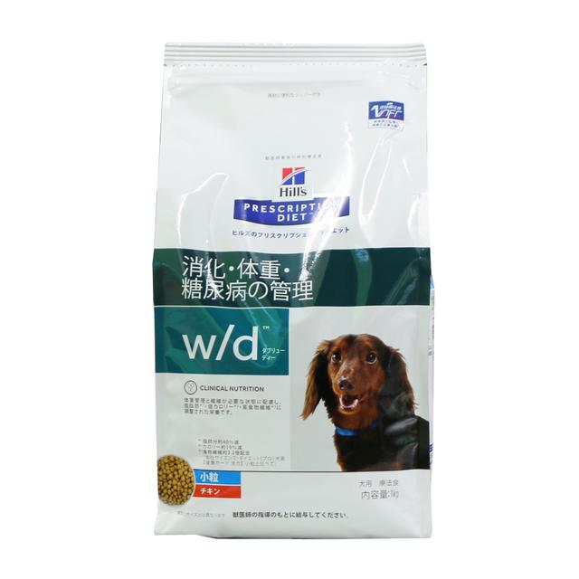 ヒルズ プリスクリプション・ダイエット 犬用 w/d 小粒 1kg