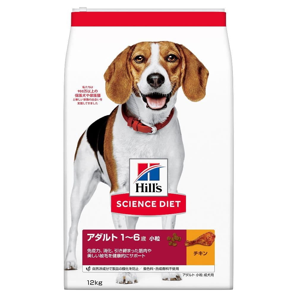 ヒルズ サイエンスダイエット アダルト小粒成犬用 12kg