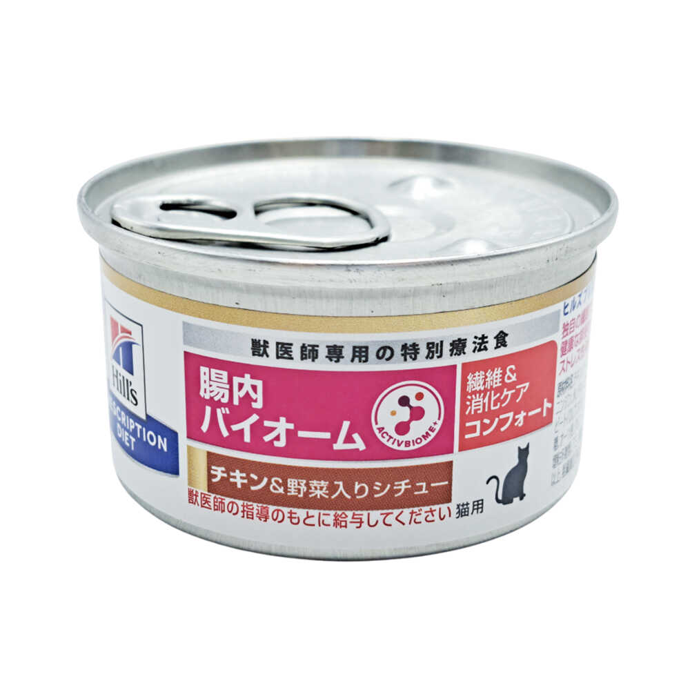 ヒルズ 猫用 腸内バイオーム コンフォート チキン&野菜入りシチュー 82g
