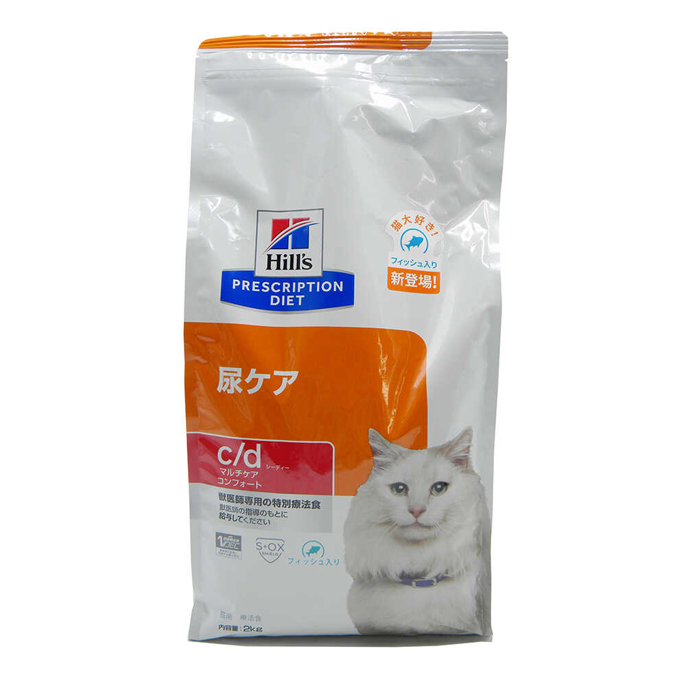 ヒルズ 猫用 c/d マルチケアコンフォート フィッシュ入り 2kg