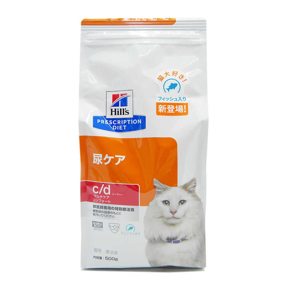 ヒルズ 猫用 c/d マルチケアコンフォート フィッシュ入り 500g