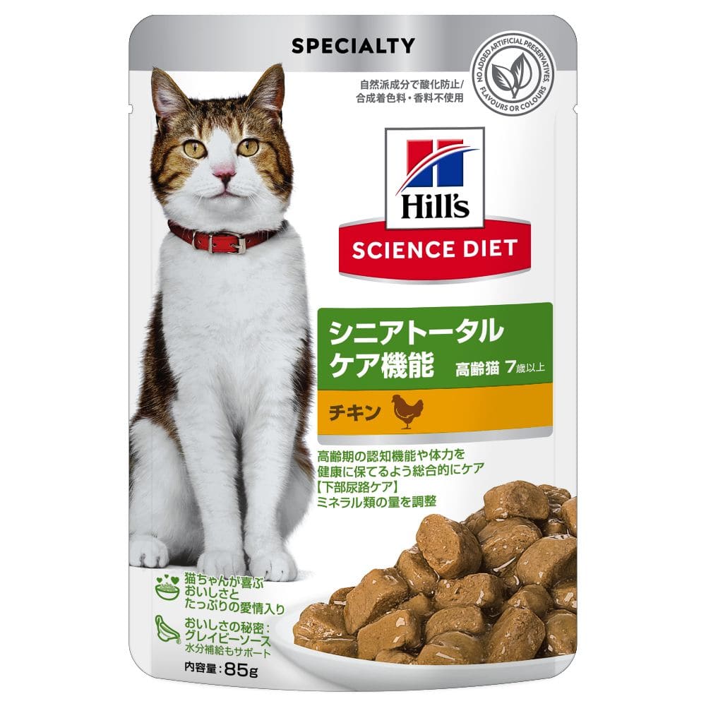 ヒルズ サイエンスダイエット 猫用シニアトータルケア機能チキン7歳以上 85g