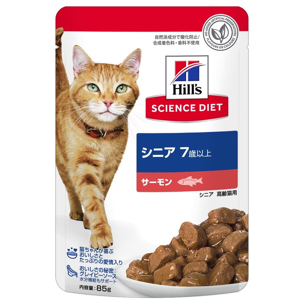 ヒルズ サイエンスダイエット 猫用シニアサーモン7歳以上高齢猫用パウチ 85g