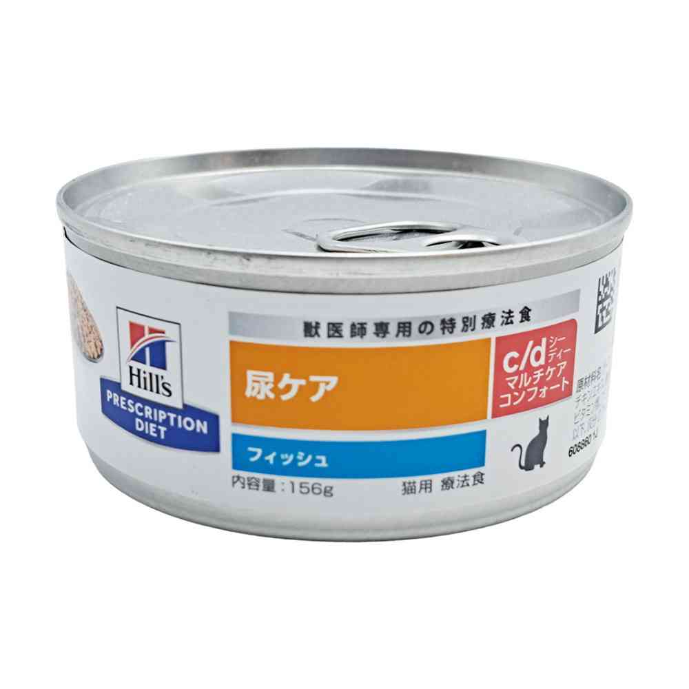 ヒルズ 猫用 c/dコンフォート フィッシュ缶 156g