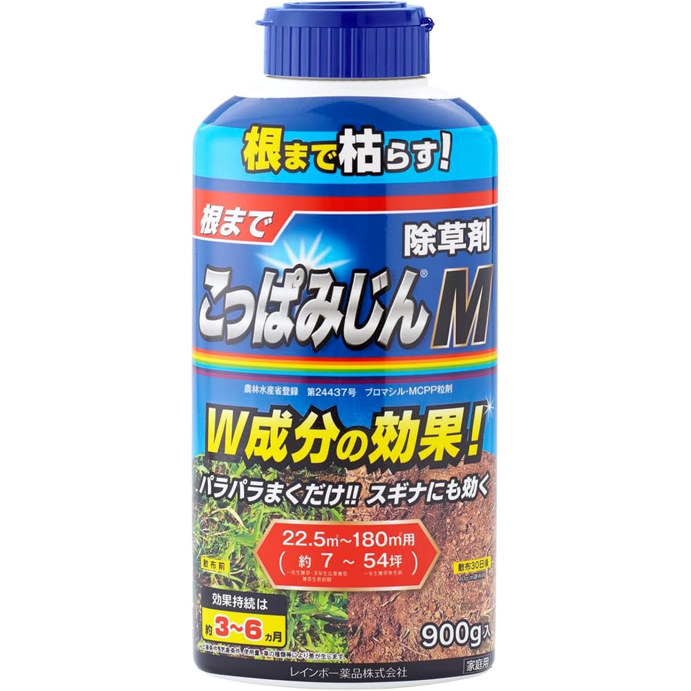 【農薬】レインボー薬品 こっぱみじんM 900G