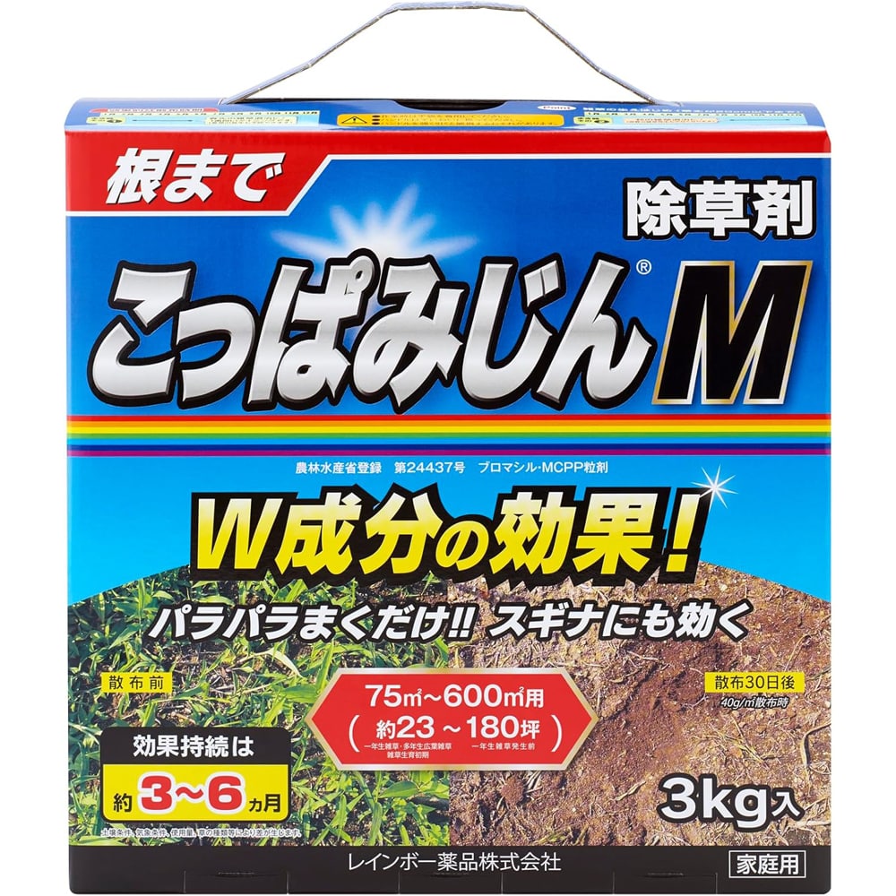 【農薬】レインボー薬品 こっぱみじんM粒剤 3kg