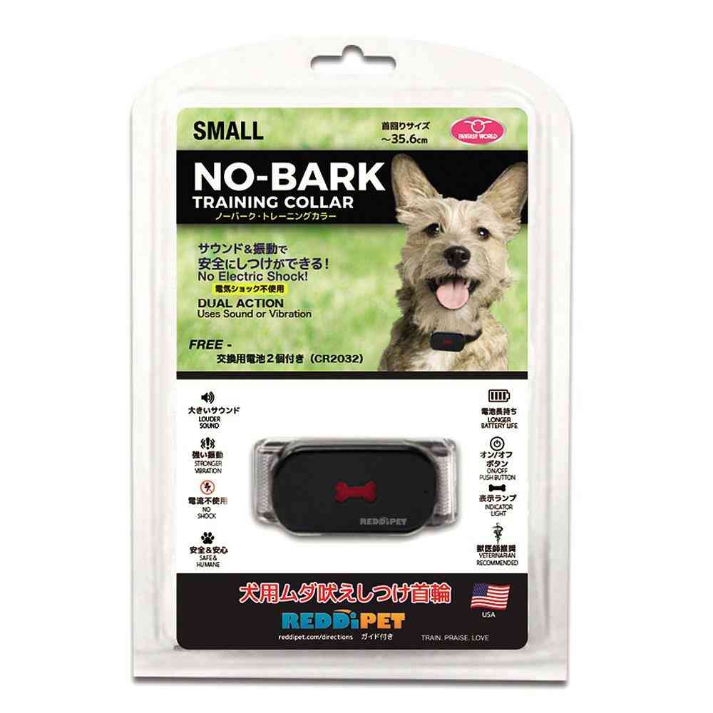 ノーバーク トレーニングカラー Sサイズ メーカー直送▼返品・キャンセル不可【他商品との同時購入不可】