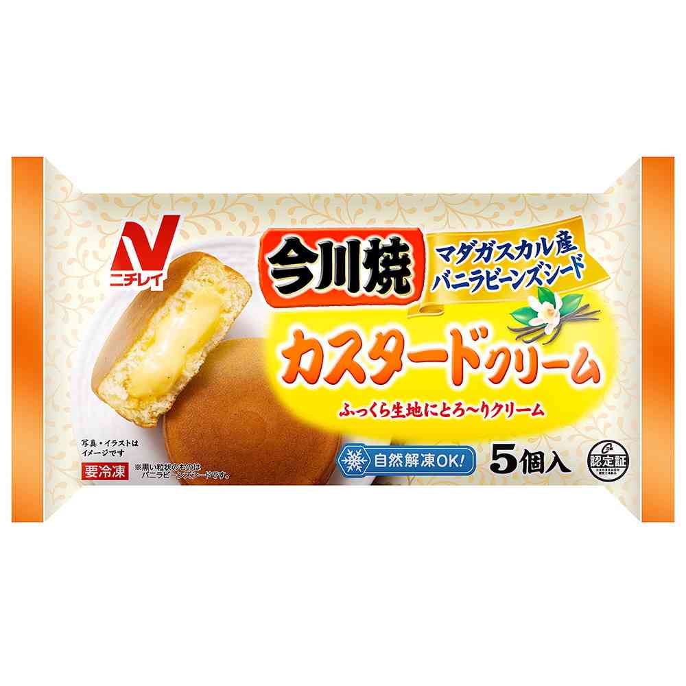 ◆ニチレイ 今川焼（カスタードクリーム）5個入×12袋【直送品・クール便】 返品・キャンセル・他商品と同時購入は不可