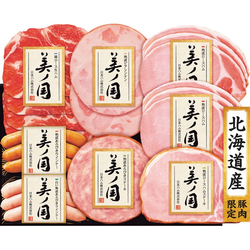 ◆【お歳暮限定】日本ハム 北海道 プレミアム 美ノ国UKH-48 ◇メーカー直送 ▼返品・キャンセル不可【他商品との同時購入不可】