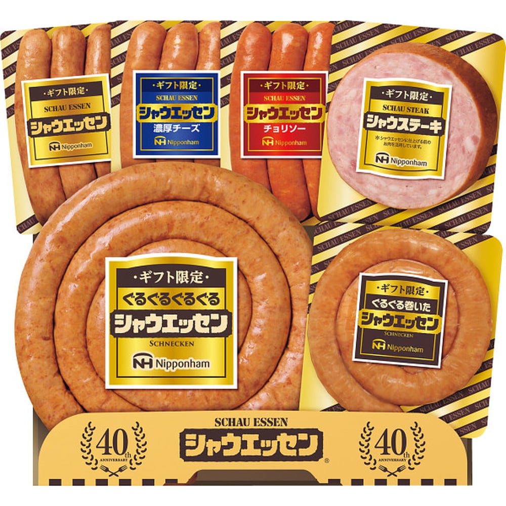 ◆【お歳暮限定】日本ハム ギフト限定シャウエッセンSEG-500 ◇メーカー直送 ▼返品・キャンセル不可【他商品との同時購入不可】