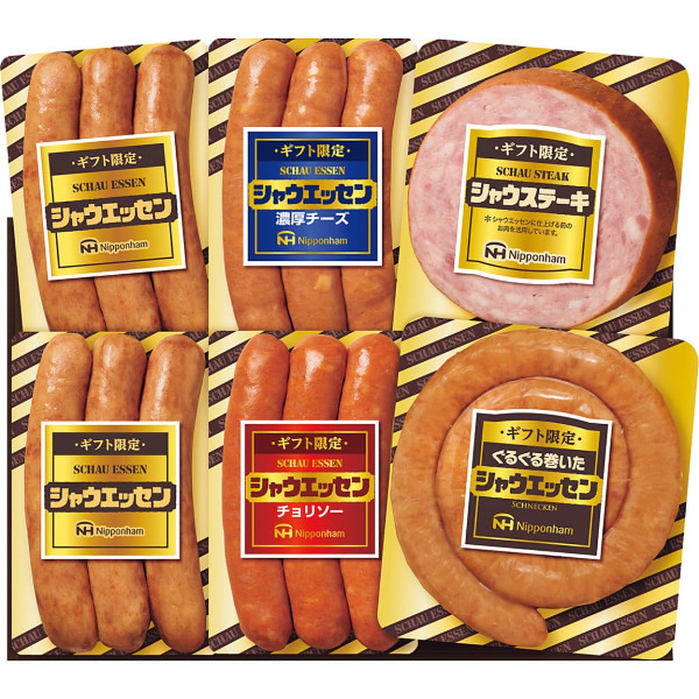 ◆【お歳暮限定】日本ハム ギフト限定 シャウエッセンSEG-330◇メーカー直送 ▼返品・キャンセル不可【他商品との同時購入不可】