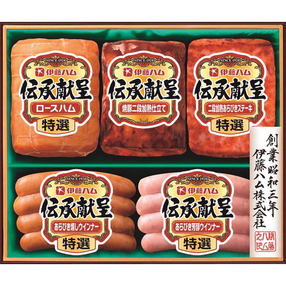 ◆【お歳暮限定】伊藤ハム 伝承献呈ギフトGM-48 ◇メーカー直送 ▼返品・キャンセル不可【他商品との同時購入不可】