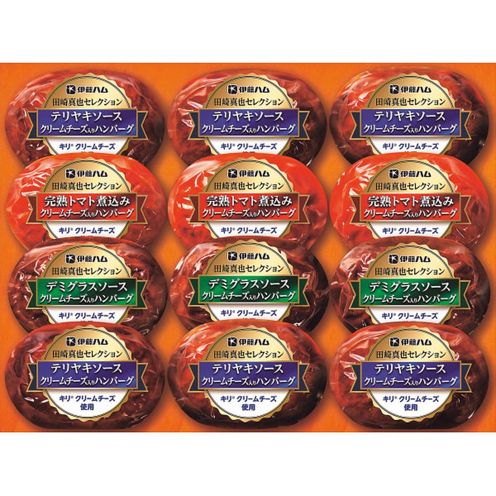 ◆【お歳暮限定】キリクリームチーズ使用ハンバーグギフト（12個）◇メーカー直送 ▼返品・キャンセル不可【他商品との同時購入不可】