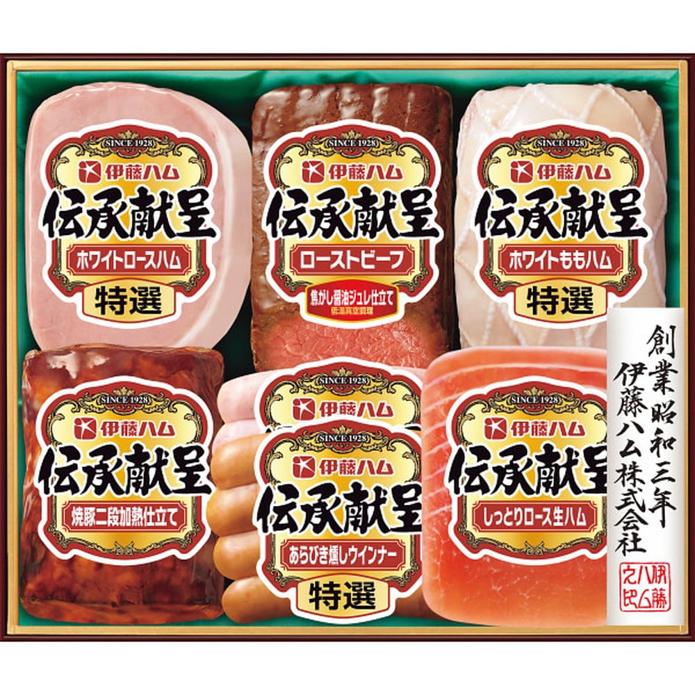 ◆【お歳暮限定】伝承献呈ローストビーフ＆ハムギフトGMR-58 ◇メーカー直送 ▼返品・キャンセル不可【他商品との同時購入不可】