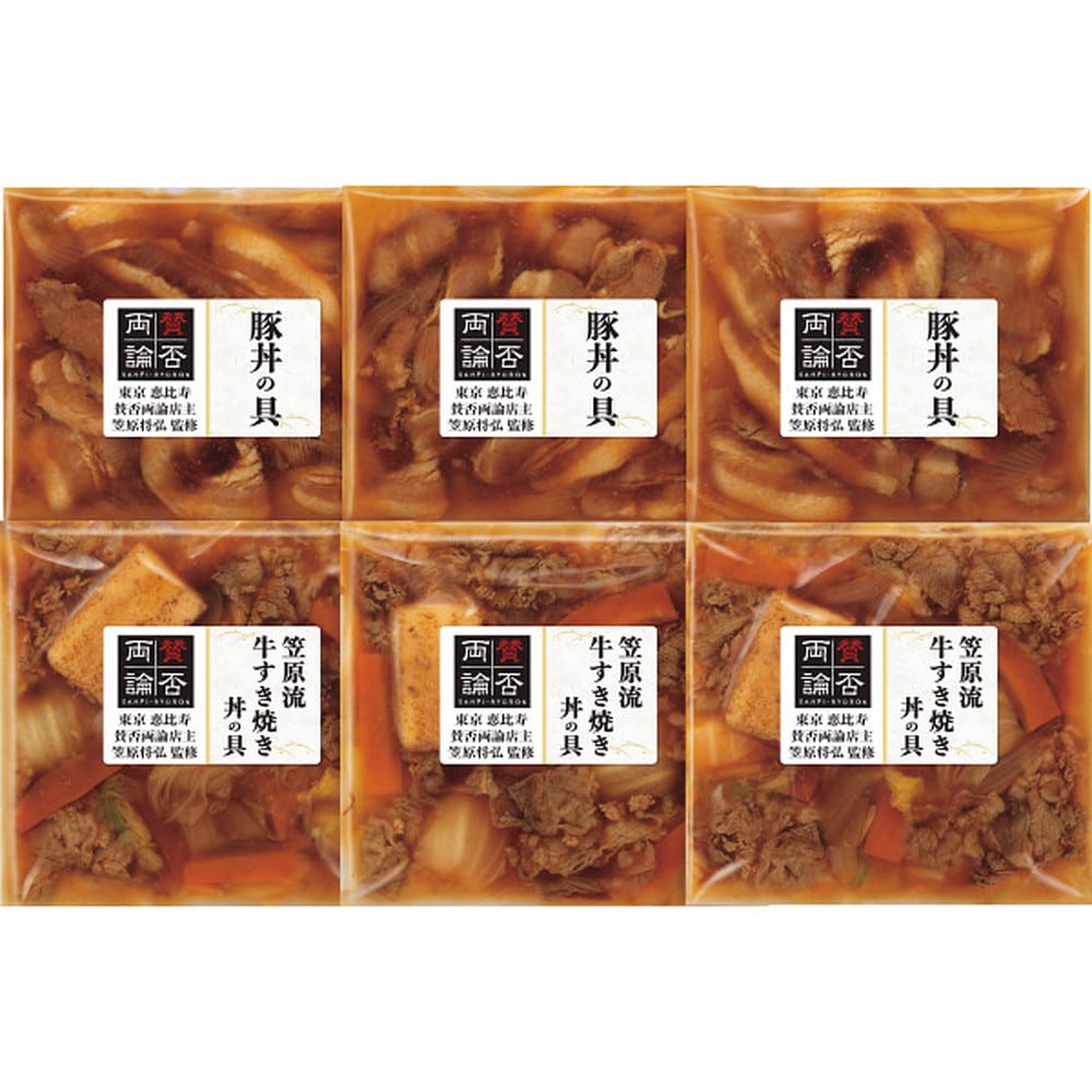 ◆【お歳暮限定】「賛否両論」 笠原流牛すき焼き丼&豚丼の具ギフト◇メーカー直送 ▼返品・キャンセル不可【他商品との同時購入不可】