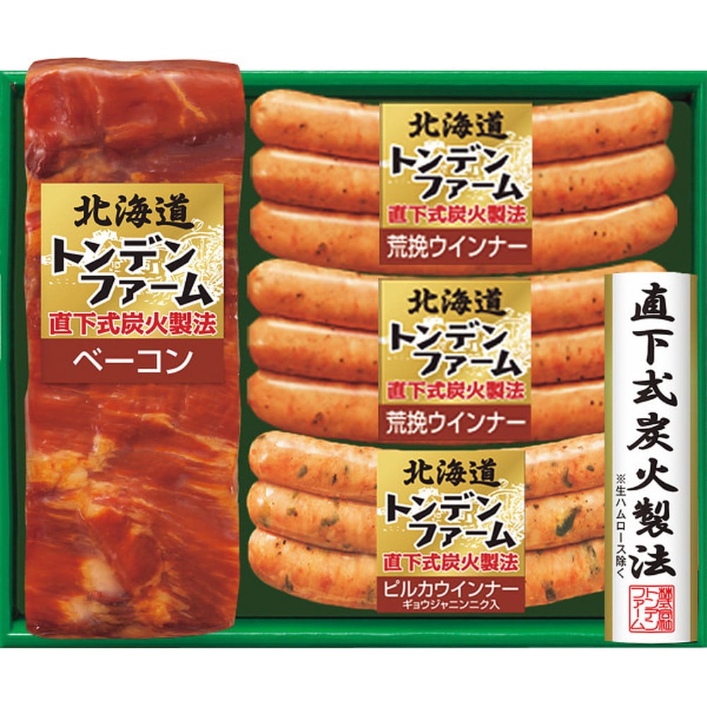 ◆【お歳暮限定】北海道トンデンファーム 炭火焼ベーコン＆ソーセージ◇メーカー直送 ▼返品・キャンセル不可【他商品との同時購入不可】