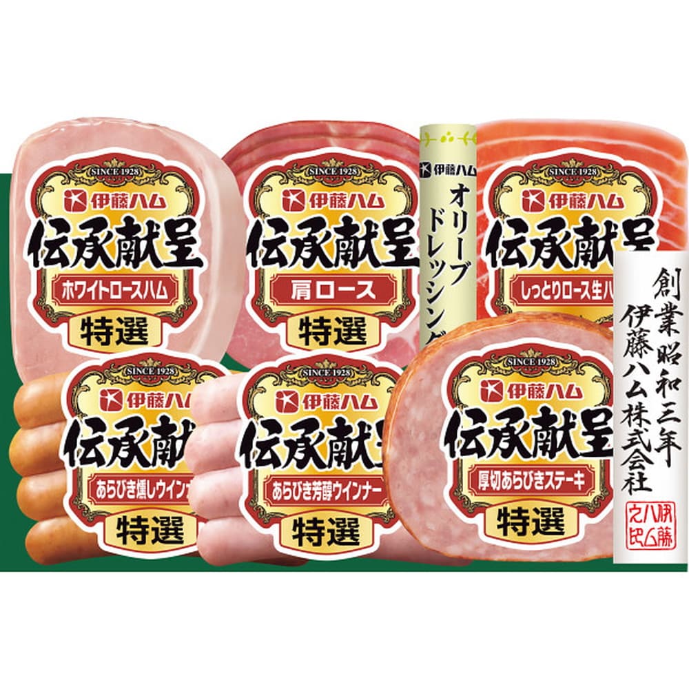 ◆【お歳暮限定】伊藤ハム 伝承献呈ギフトGSB-38 ◇メーカー直送 ▼返品・キャンセル不可【他商品との同時購入不可】