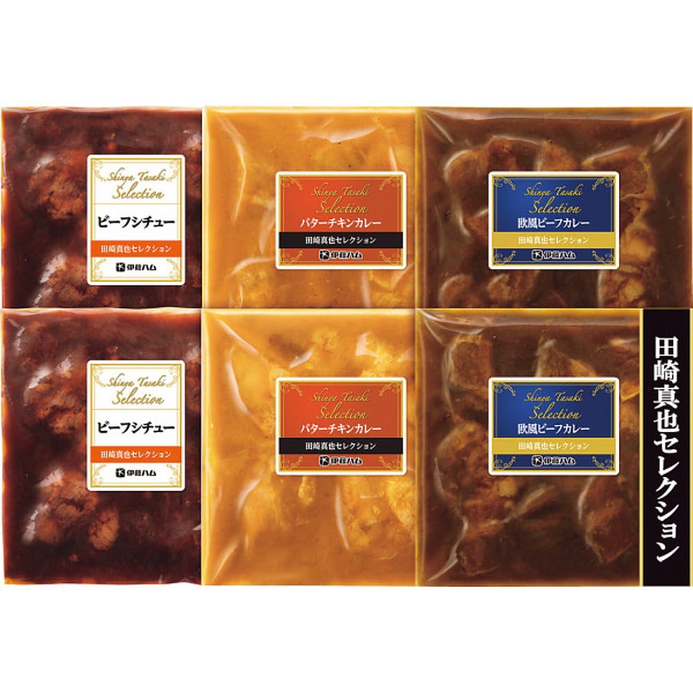 ◆【お歳暮限定】田崎真也セレクション二種のカレー&ビーフシチュー◇メーカー直送 ▼返品・キャンセル不可【他商品との同時購入不可】