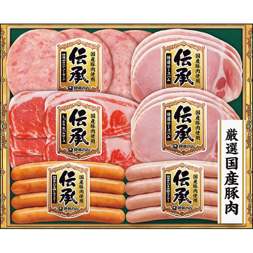 ◆【お歳暮限定】伊藤ハム 伝承ギフトTOS-36◇メーカー直送 ▼返品・キャンセル不可【他商品との同時購入不可】