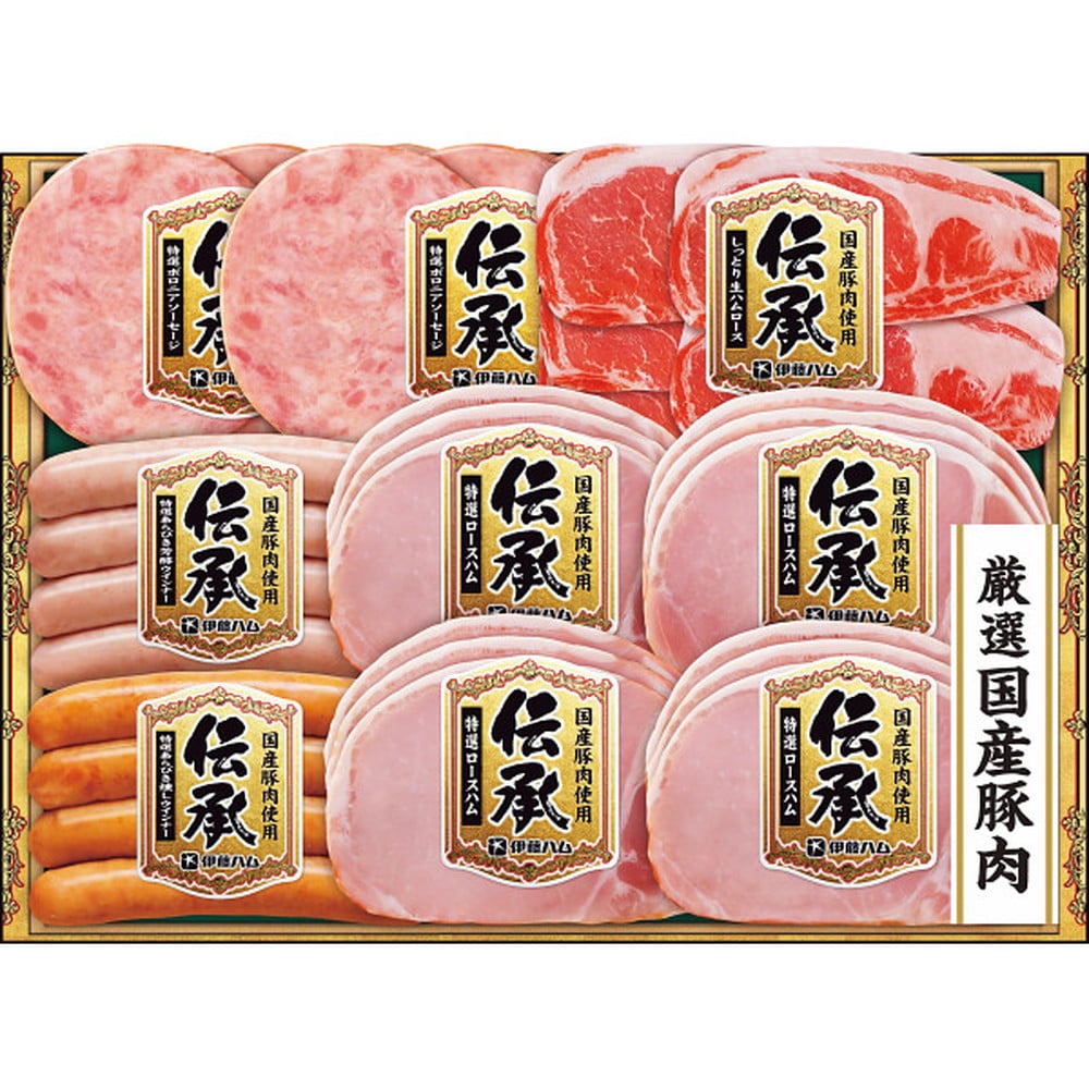 ◆【お歳暮限定】伊藤ハム 伝承ギフトTOS-57◇メーカー直送 ▼返品・キャンセル不可【他商品との同時購入不可】