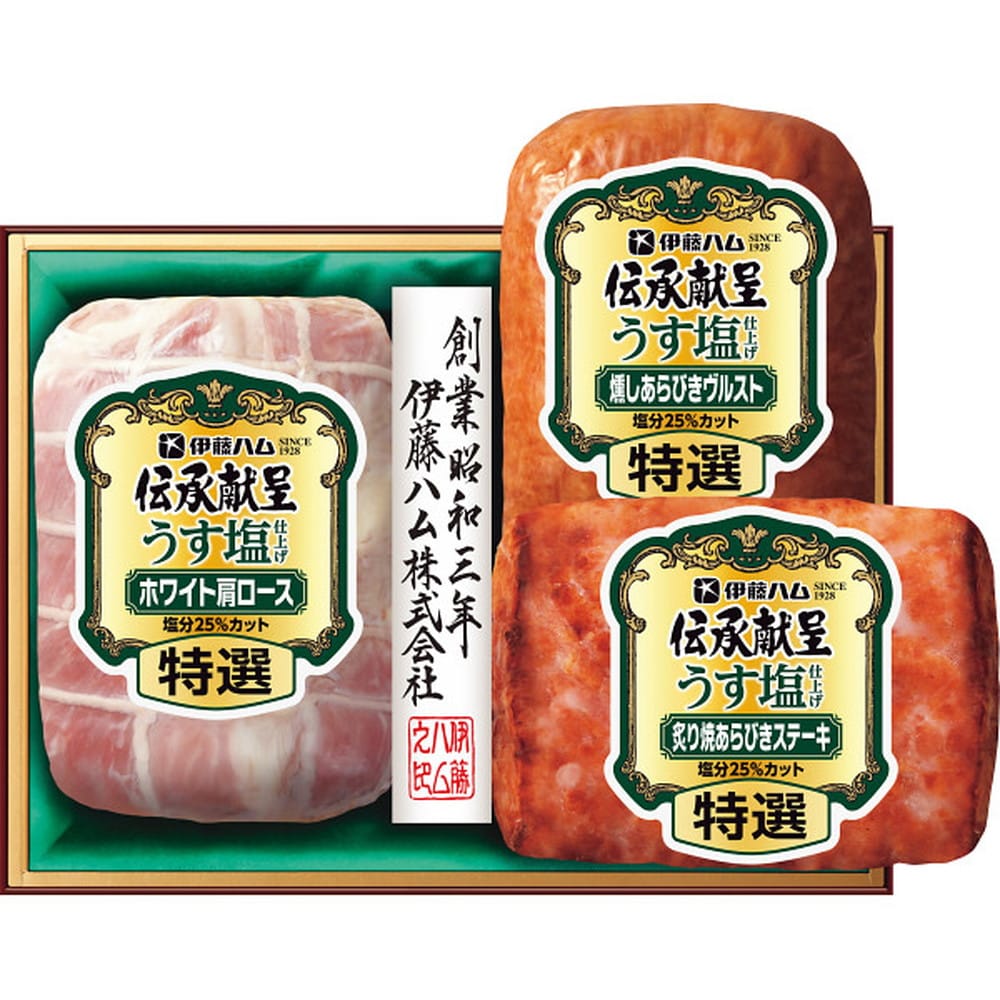 ◆【お歳暮限定】伊藤ハム 伝承献呈うす塩仕上げギフトGMU-36T◇メーカー直送 ▼返品・キャンセル不可【他商品との同時購入不可】