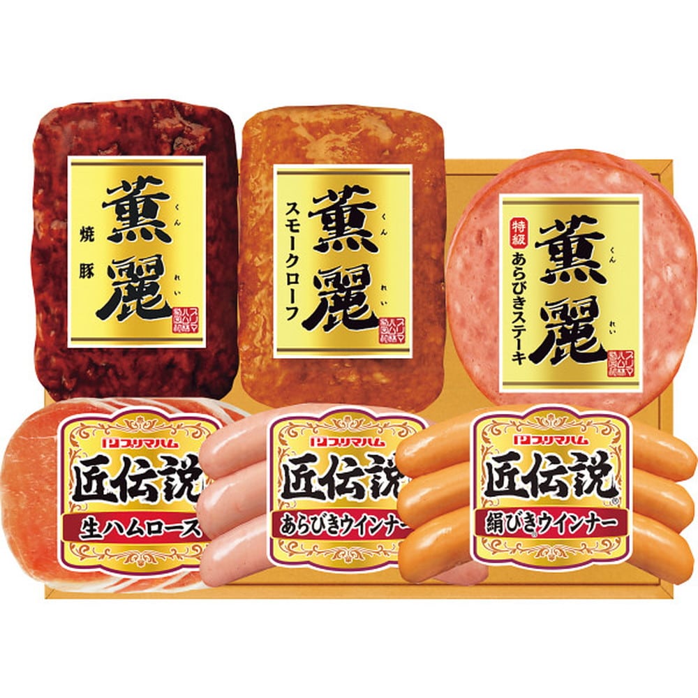 ◆【お歳暮限定】プリマハムギフトSD-A ◇メーカー直送 ▼返品・キャンセル不可【他商品との同時購入不可】