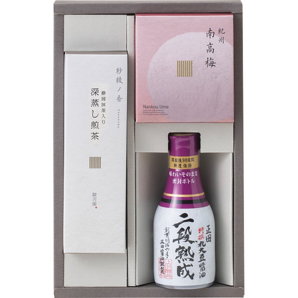 ◆深蒸し煎茶 静岡抹茶入り・紀州南高梅・正田醤油詰合せ◇ メーカー直送 ▼返品・キャンセル不可【他商品との同時購入不可】