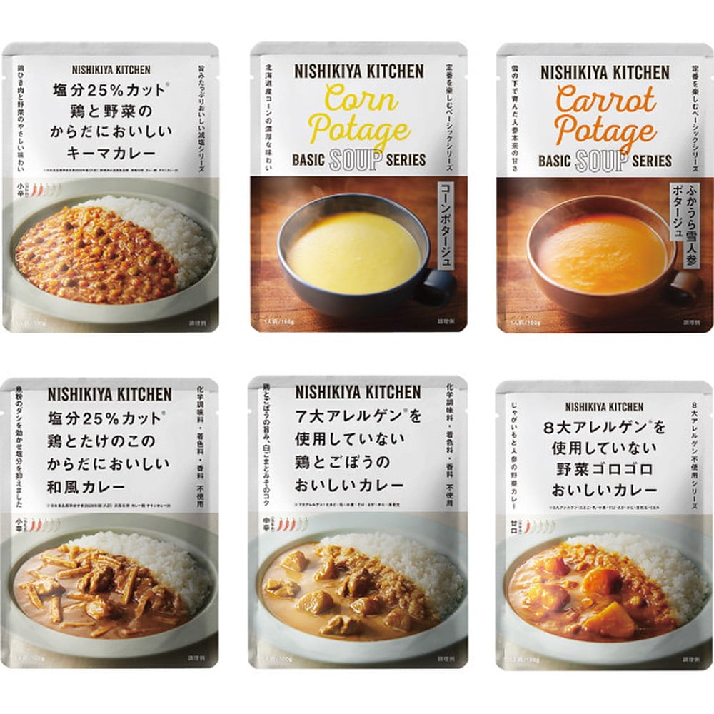 ◆【お歳暮限定】NK からだ想いカレースープ6食セット◇メーカー直送 ▼返品・キャンセル不可【他商品との同時購入不可】