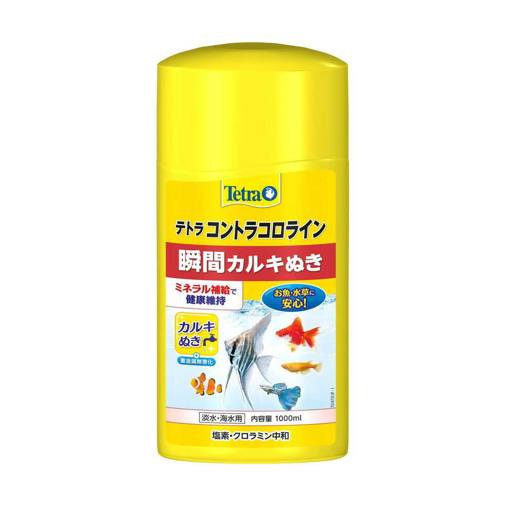 スペクトラムブランズジャパン テトラ コントラコロライン 1000ml