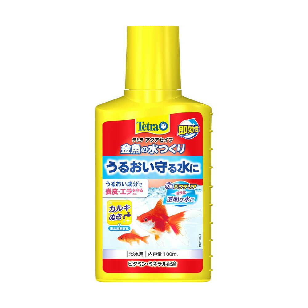 スペクトラムブランズジャパン テトラ 金魚の水つくり 100ml