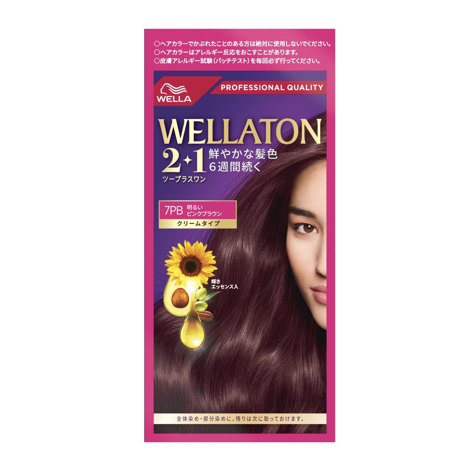 【医薬部外品】ウエラトーン2＋1 クリームタイプ 7PB 明るいピンクブラウン 60g+60g+7.3ml【2個セット】