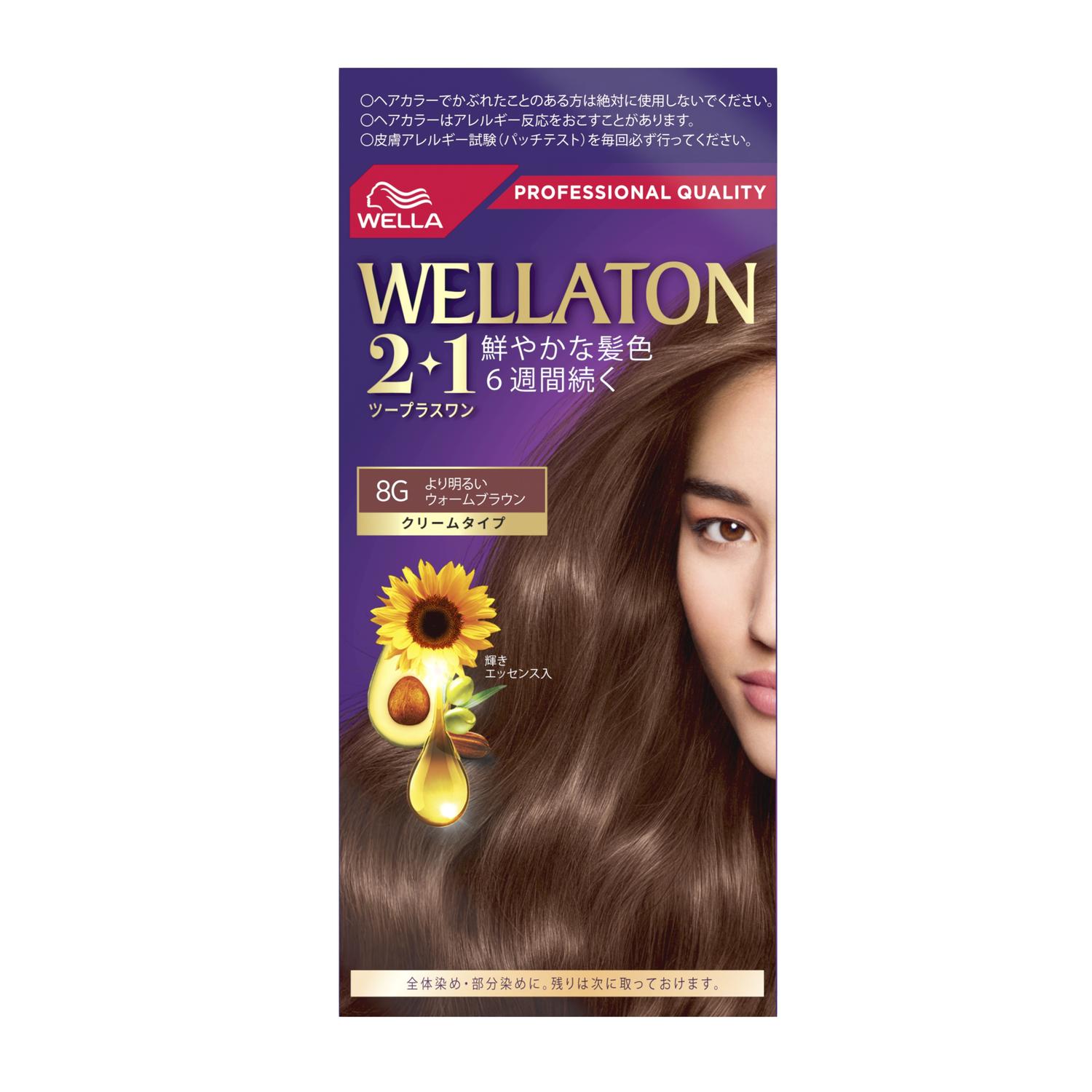 【医薬部外品】ウエラトーン2＋1 クリームタイプ 8G より明るいウォームブラウン 60g+60g+7.3ml【2個セット】