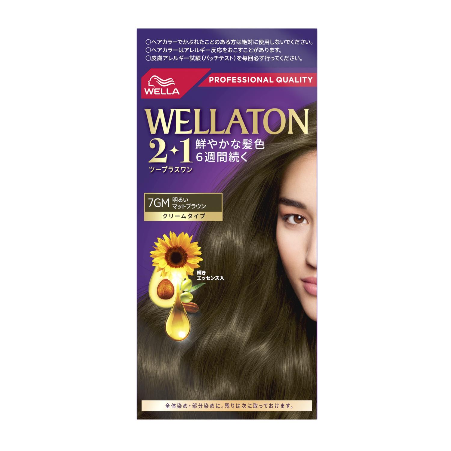 【医薬部外品】ウエラトーン2＋1 クリームタイプ 7GM 明るいマットブラウン 60g+60g+7.3ml【2個セット】