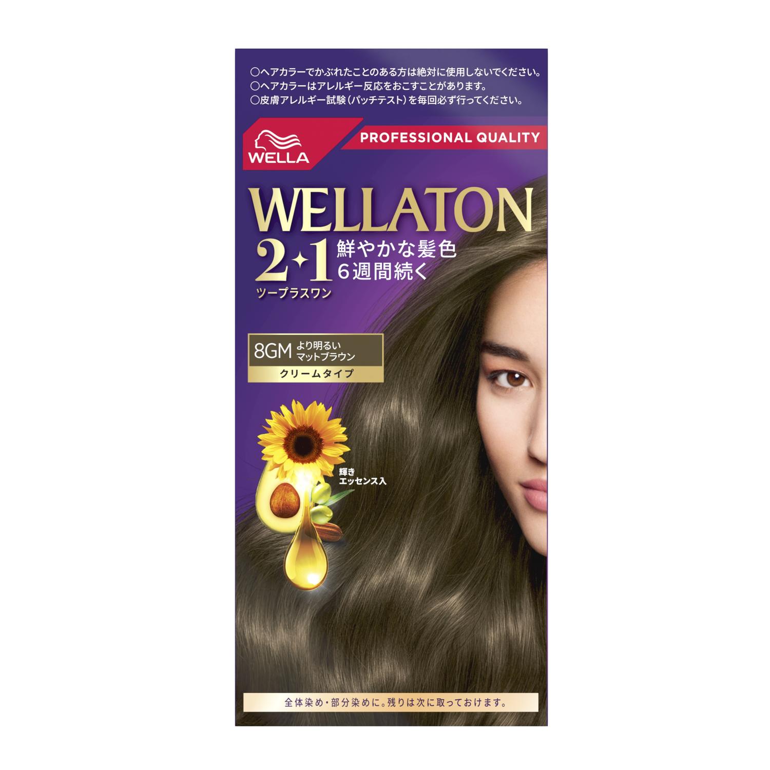 【医薬部外品】ウエラトーン2＋1 クリームタイプ 8GM マットブラウン 60g+60g+7.3ml【2個セット】