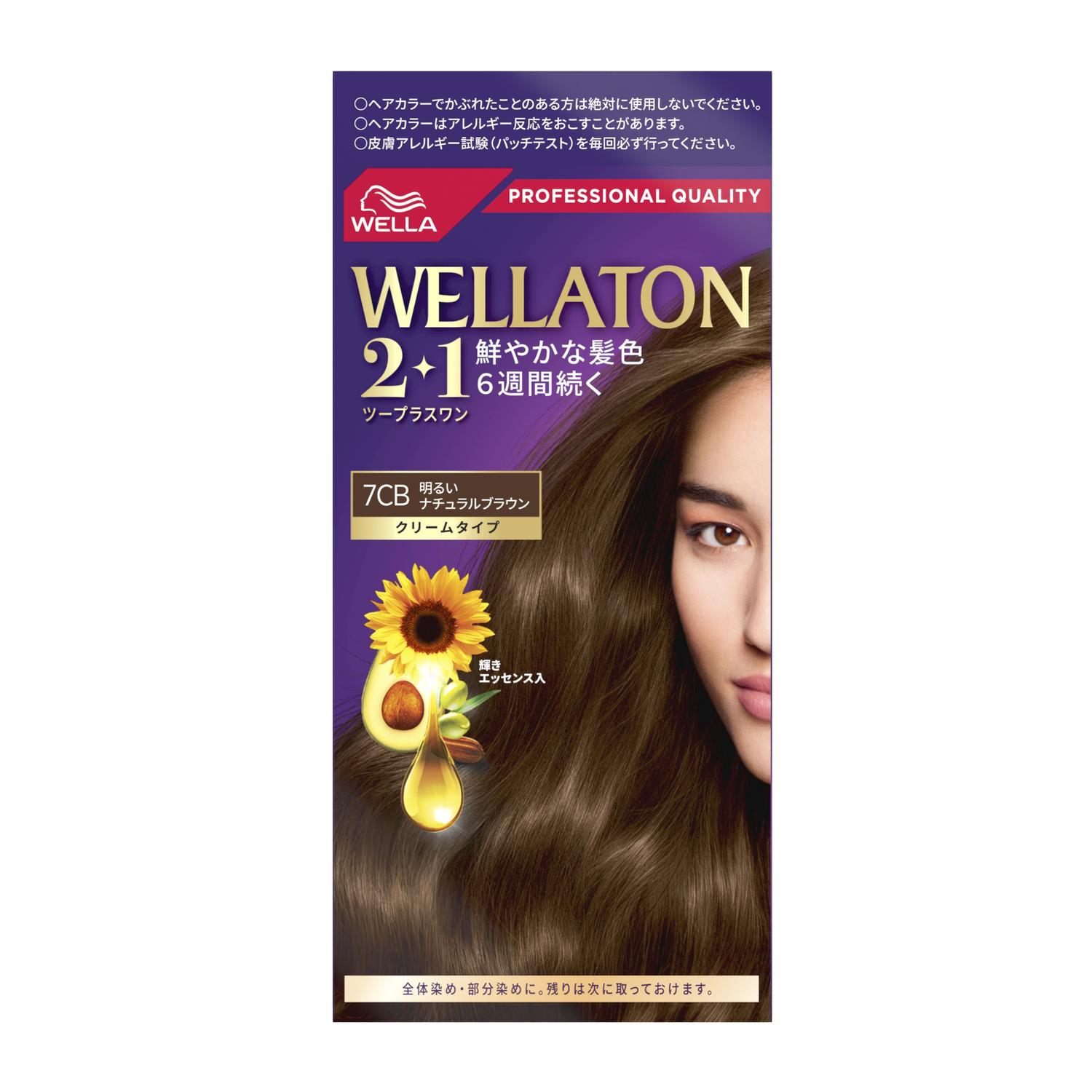 【医薬部外品】ウエラトーン2＋1 クリームタイプ 7CB 明るいナチュラルブラウン 60g+60g+7.3ml【2個セット】