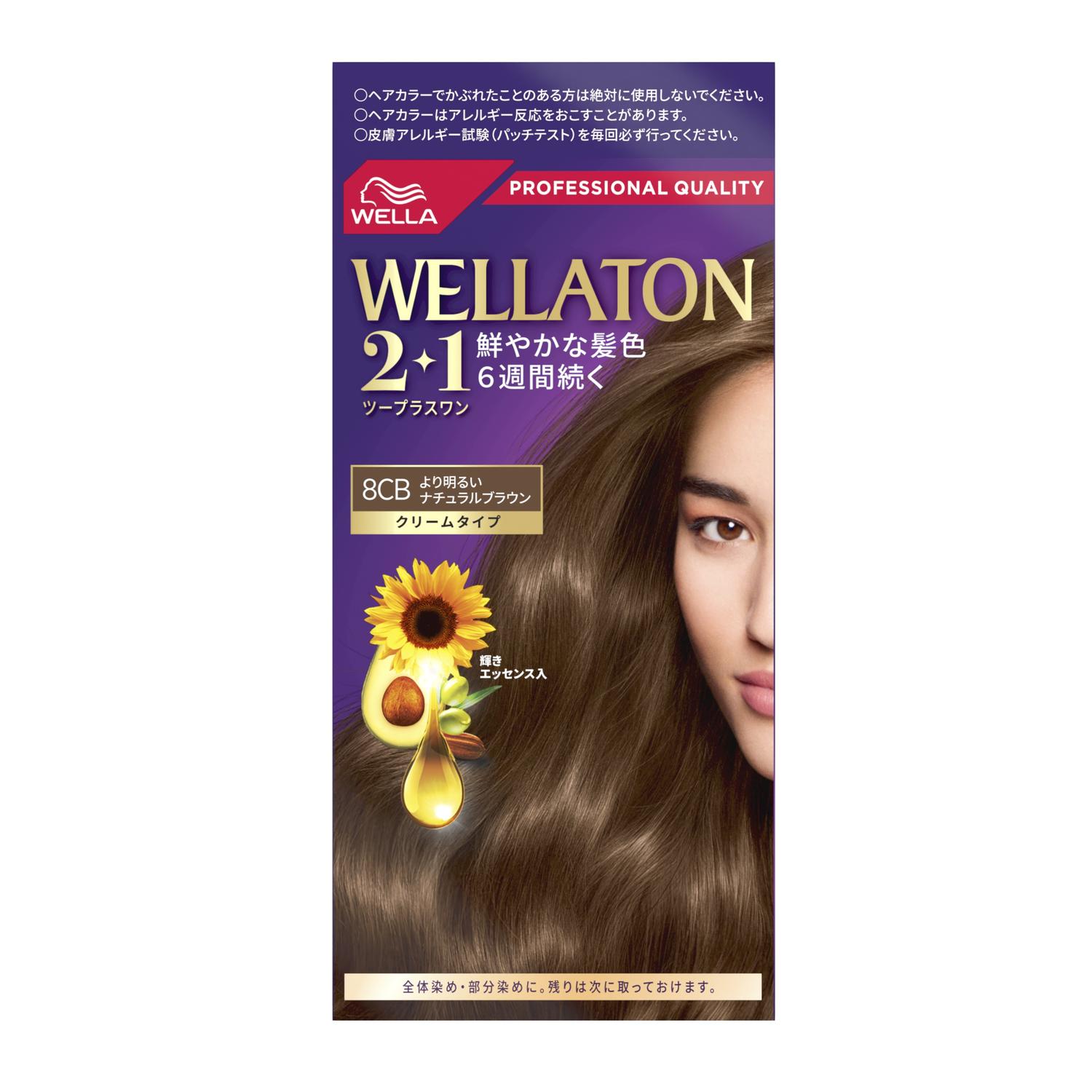 【医薬部外品】ウエラトーン2＋1クリーム 8CB 60g+60g+7.3ml【2個セット】