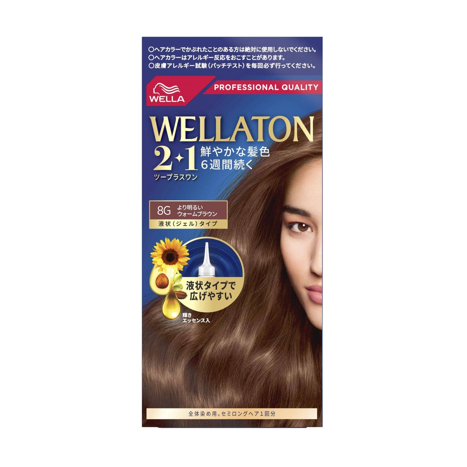 【医薬部外品】ウエラトーン2＋1（ツープラスワン）液状タイプ  A剤43ml B剤 86ml エッセンス5.5ml【2個セット】