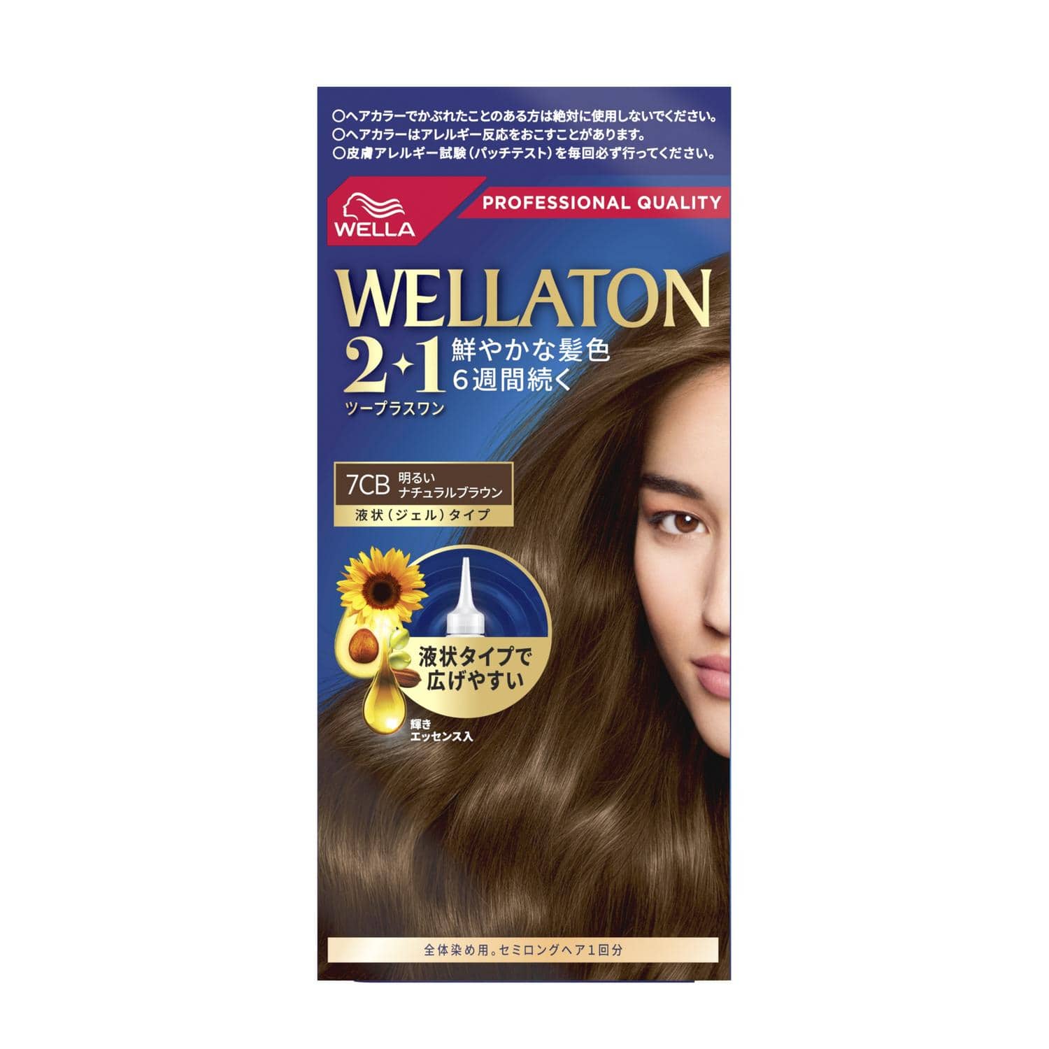 【医薬部外品】ウエラトーン2＋1（ツープラスワン）液状 7CB A剤43ml B剤 86ml エッセンス5.5ml【2個セット】